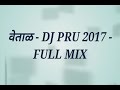 VETAL-DJ PRU 2017 FULL MIX Mp3 Song