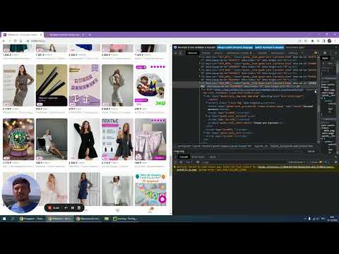 Рендеринг сайта