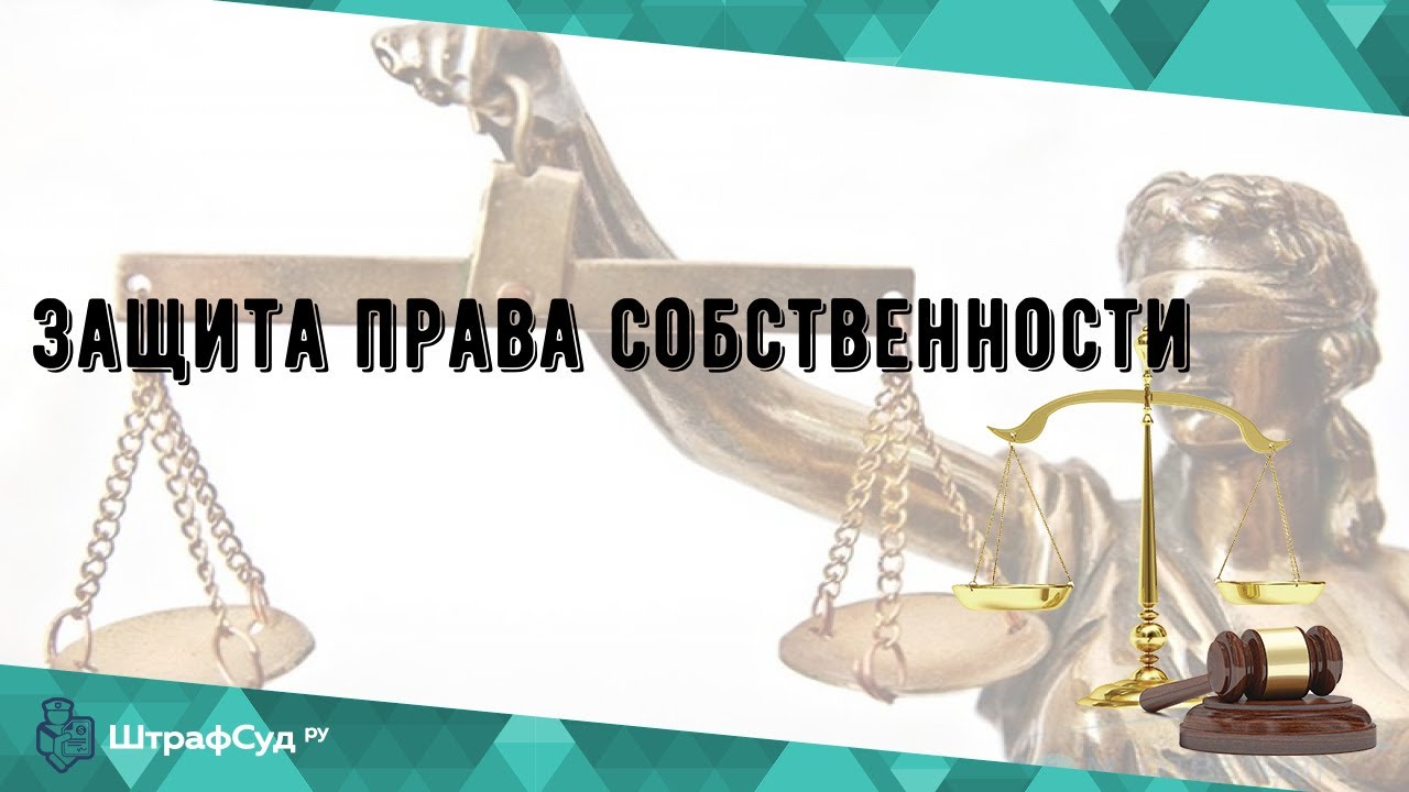 Право на собственную жизнь