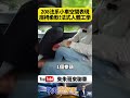 Peugeot 208 P2 Hybrid 法系小車空間表現 座椅柔軟!法式人體工學【#朱朱哥來聊車】 @中天車享家CtiCar #抖音 #shorts