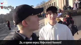 [RUS SUB] VCAM(브이캠) EP.27_VAV의 에펠탑 나들이(VAV at Eiffel Tower)