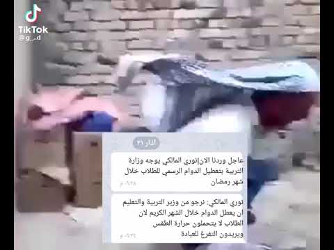 كلنا وياك يالمالكي