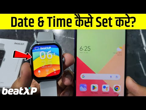 Beatxp Smartwatch Time Kaise Set Kare | How to set date & time in beatxp smartwatch | Beatxp time