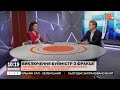 Скасування закону про олігархів. Зміни в керівництві «Слуг народу»