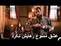 شب پرشور و پنهان ابراهیم و نیگار حريم سلطان 