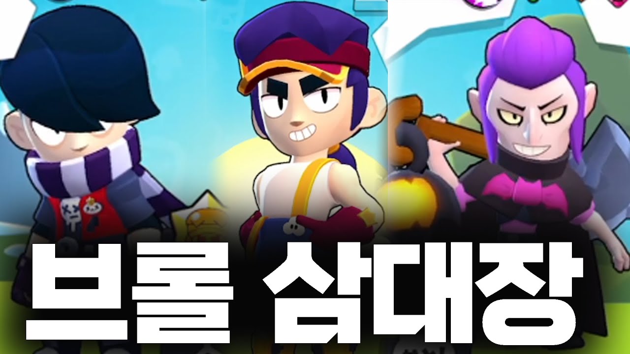 팽에드거모티스