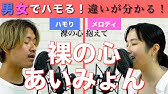 女性曲 ハモチューブ Youtube
