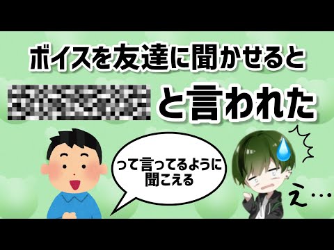 【すち】土ですって聞こえるんだよねって友達に言ったら……【シクフォニ切り抜き】