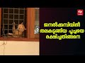 ശാപ്പാട് അകത്താക്കി ഓടി, പെട്ടത് ജനല്ക്കമ്പിയില്; പൂച്ചയെ രക്ഷിക്കാൻ ഫയർഫോഴ്സ്..ഒടുവില്..!