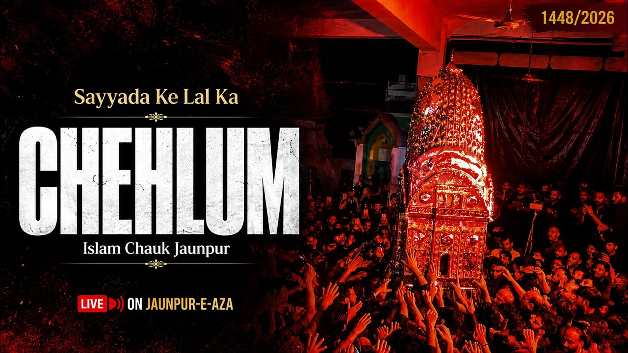 Jaunpur Chehlum | 18 Safar | 1448/2026 | Islam Chauk Jaunpur | जौनपुर चेहलुम
