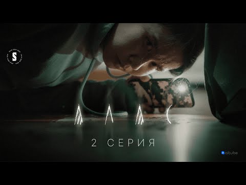 Бейне: Неге ас үйде 2 раковина бар?