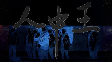 WSU Lambda Phi Epsilon Spring 