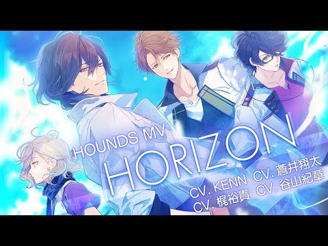 【公式MV】イケメンライブ　恋の歌をキミに　HOUNDSテーマソング『HORIZON』