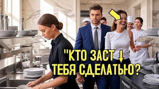 видео: Миллионер Притворился Парализованным 😱, Чтобы Проверить Невесту… Но Служанка Доказала Настоящую Любо картинка: Миллионер Притворился Парализованным 😱, Чтобы Проверить Невесту… Но Служанка Доказала Настоящую Любо