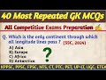 Most important GK MCQs | Most repeated general knowledge questions | CTD, FIA, ASF, SSC, UPSC, ANF |