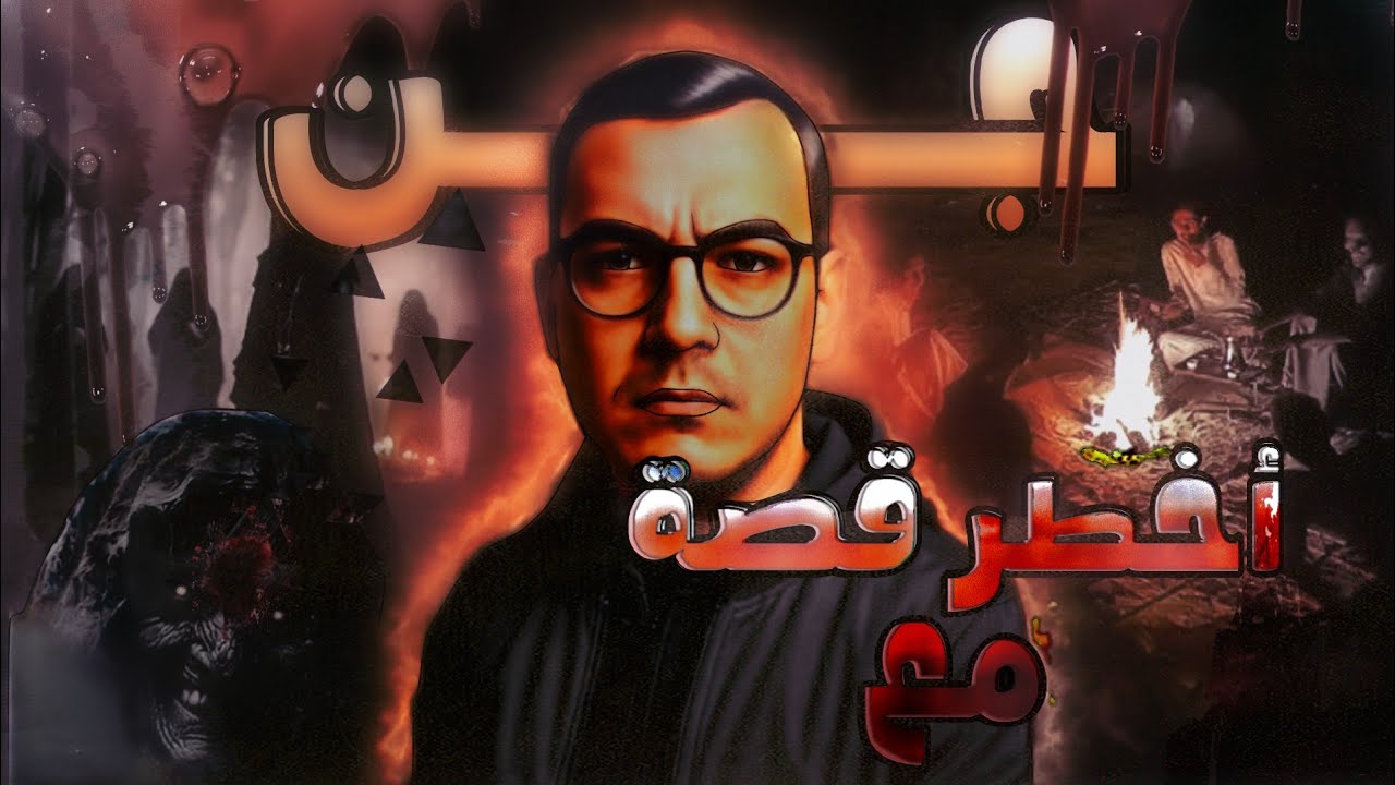 كيف غيرت مكالمة واحدة حياتي؟
