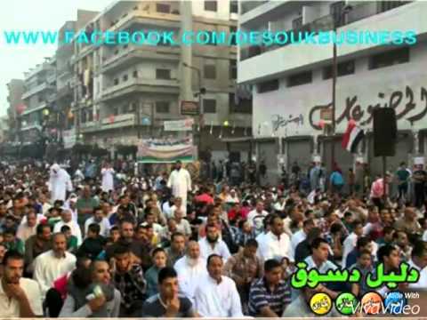 مدينة دسوق.... مدينة النيل والتجارة والسوق