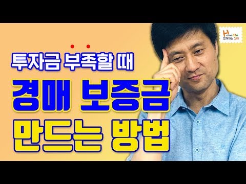 상가대출