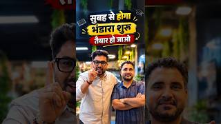 सुबह से होगा भंडारा शुरू 😎 क्या आप तैयार हैं 🤔 Gagan Pratap Sir 🔥 #ssc #railway #uppolice #marathan — video thumbnail