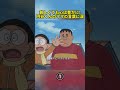 #アニメ解説 #映画の解説 #映画の紹介 #movie #fyp