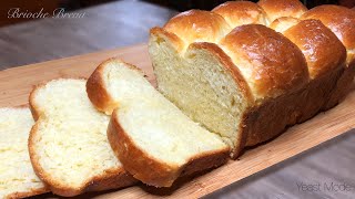 FRENCH BRIOCHE BREAD | Hand Kneaded Brioche Nanterre