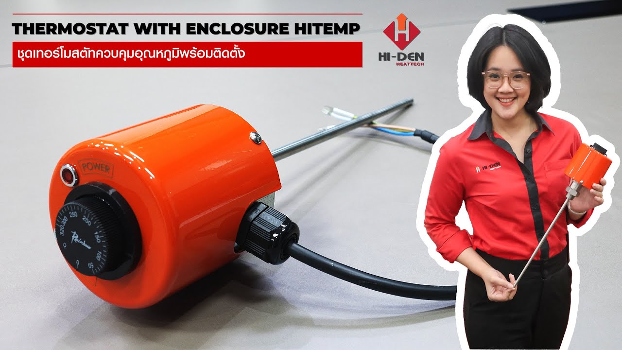 Thermostat With Enclosure Hitemp