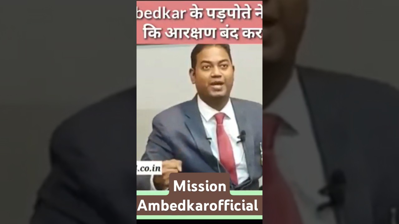 💼🧑‍⚖️Political risarvetion band karne hum kahte hai..|