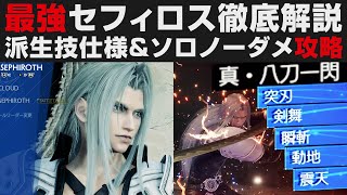 救済者 セフィロス ボーダーレス N*a様 mtg セフィロス ボーダーレス - メルカリ
