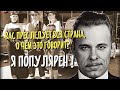 История гангстера, за которым лично охотился президент Рузвельт I Джон Диллинджер