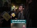 CJP Protest में Harshit की कविता ने बांधा समां | NEET Paper Leak #shorts