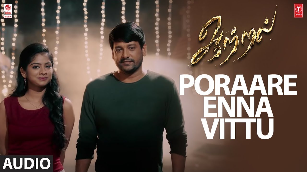 Poraare Enna Vittu Song | Aattral Tamil Movie | Vidaarth,Shrita R | Ashwin Hemanth | Ram Ganesh
