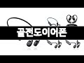 골전도이어폰 추천 BEST 3  가전 올해인기상품