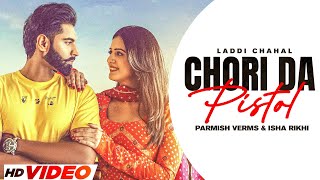 CHORI DA PISTOL: Laddi Chahal Ft. Parmish Verms & Isha Rikhi | Latest Punjabi Song  | New Song 2023