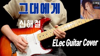 피아노 커버