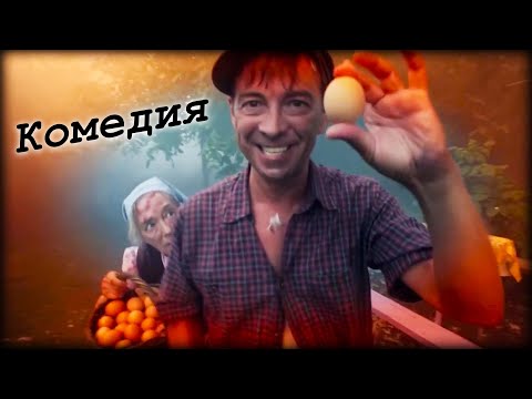 Шикарная Комедия, Смеялся Пол Дня! - Чудеса В Кучугурах Лучшие Фильмы