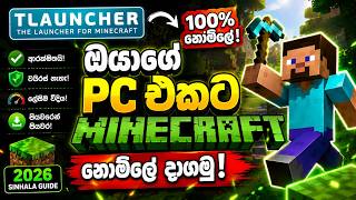 🔥 ඔයාගේ PC එකට Minecraft නොමිලේ Install කරමු! | TLauncher 2026 Sinhala Guide
