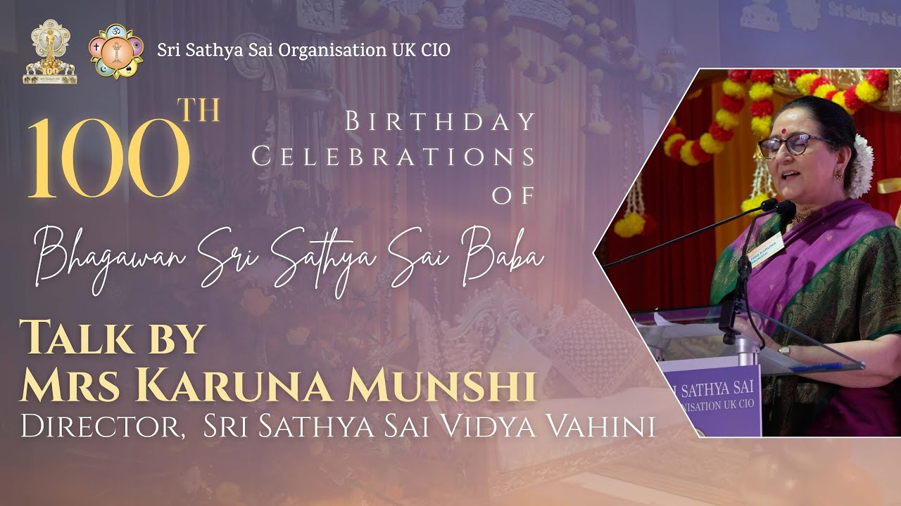 Выступление г-жи Каруны Мунши | Национальное празднование 100-летия Бхагавана Шри Сатья Саи Бабы