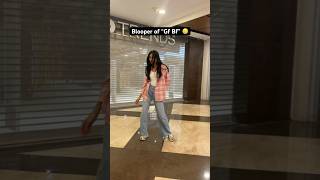 😂 #shikhaa #dance #trending #viral #bts #bloopers #explore #ytshorts #behindthescenes #gfbfsong