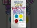 スライムで、STPR甘党クラブのメンバーカラーをまぜてみました