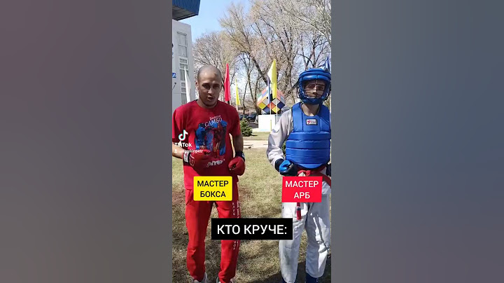 БОКС против АРБ! ЧТО КРУЧЕ!?