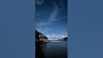سورة الزلزلة / مكررة / القارئ ماهر المعيقلي