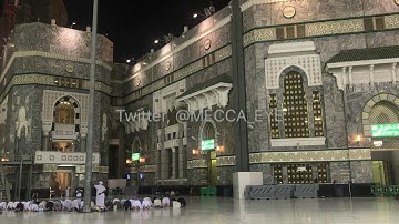 صلاة العشاء للشيخ بندر بليلة تلا من سورة آل عمران يوم الأربعاء ٢٠ جماد الأول ١٤٤١ هـ