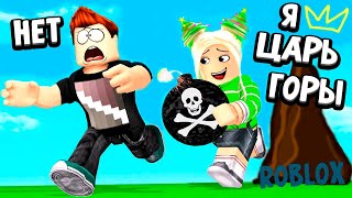 ЛЮБЛЮ МИНИ ИГРЫ РОБЛОКС 😍 ПОПРОБУЙ ВЫЖИТЬ 🏃 roblox Epic Minigames