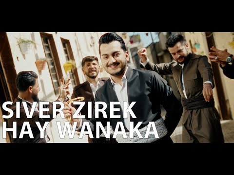 Siver Zirek Hay Weneke 2023 سیڤەر زیرەک های وەنەکە