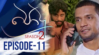 Podu Season 02 | Episode 11 05th March 2022 Thumbnail