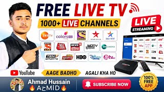 Live TV Channel App | Watch 8000+ Live TV Channels Free | AhmadHussain1099 screenshot 3