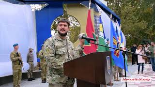 Видео Новости-N: Алексей Савченко на открытии стелы погибших в АТО