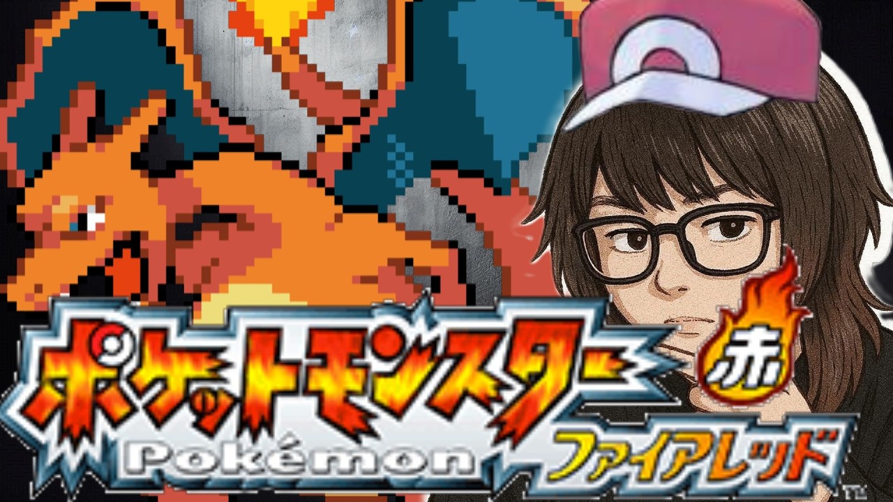 【ポケモン ファイアレッド】30周年記念に初見カントー旅スタート！PART④#ポケモン