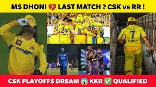 MS DHONI💔 Last Match ? CSK vs RR IPL 2024😱 CSK PLAYOFFS CHANCE🔥 KKR QUALIFIED for IPL Playoffs 💥