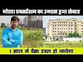 नोएडा एक्सटेंशन में अथॉरिटी प्लॉट | Most Demanding Sector In Noida Extension #authorityplots